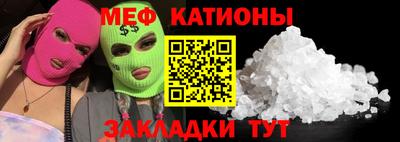 герыч Ставрополь