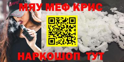 метадон Старая Купавна