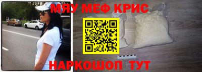герыч Ставрополь