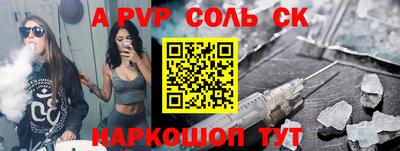 герыч Ставрополь