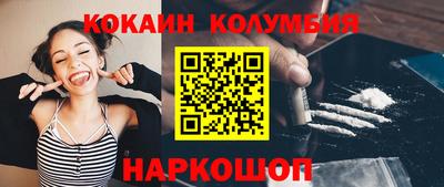 метадон Старая Купавна
