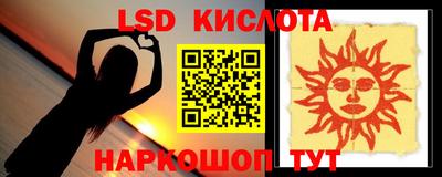 герыч Ставрополь