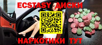 мдма Среднеуральск