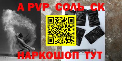 герыч Ставрополь