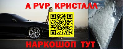 герыч Ставрополь