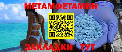 метадон Старая Купавна