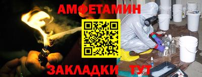 герыч Ставрополь