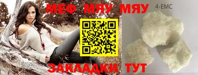 метадон Старая Купавна