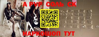 герыч Ставрополь