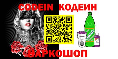 метадон Старая Купавна