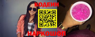 метадон Старая Купавна
