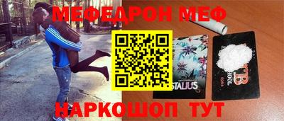 герыч Ставрополь