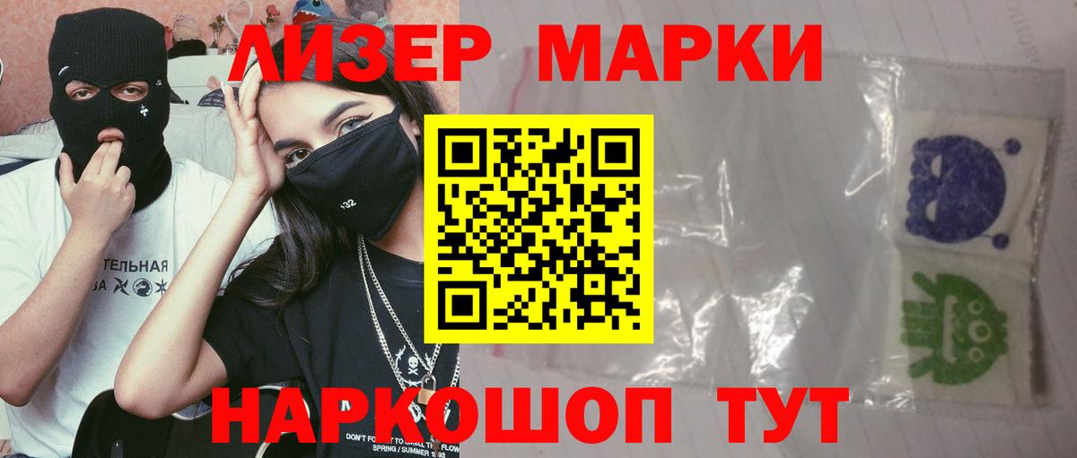 ЛСД экстази ecstasy  Вход с VPN  Белогорск 