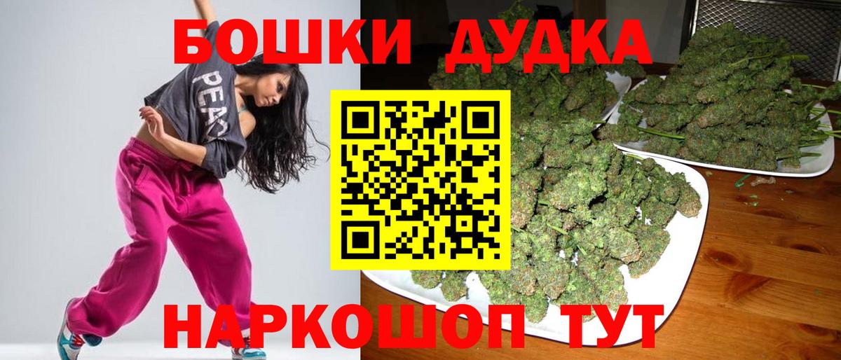 Канабис VHQ  Марихуана гибрид  Бошки марихуана планчик  Вход с VPN  Белогорск  Марихуана гибрид 